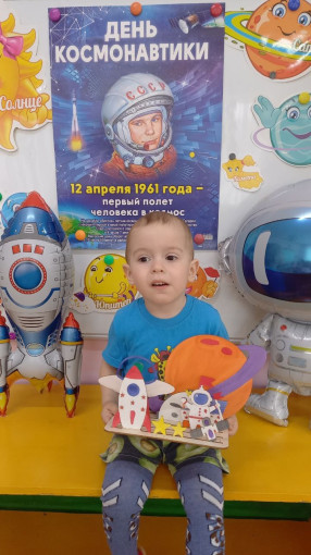 ДЕНЬ КОСМОНАВТИКИ ДЕНЬ КОСМОНАВТИКИ.